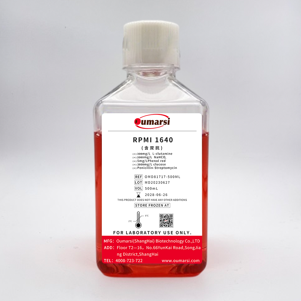 RPMI 1640 Medium (with Penicil